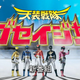 Illustration for article titled Former Power Ranger Actor Charged with Alleged Robberies